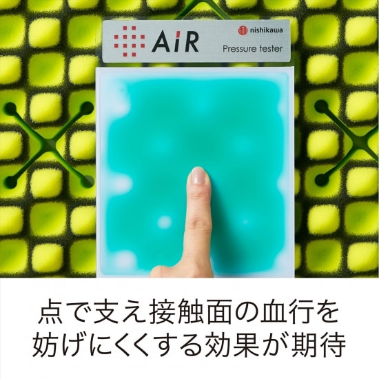 AiR 01