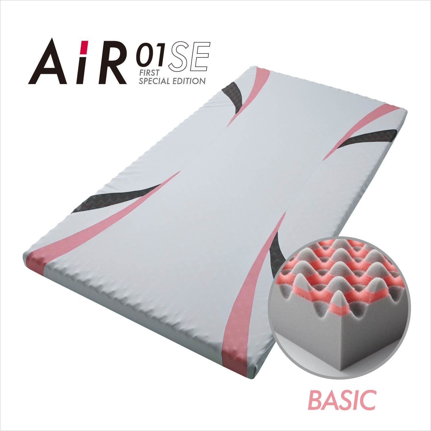 AiR 01SE