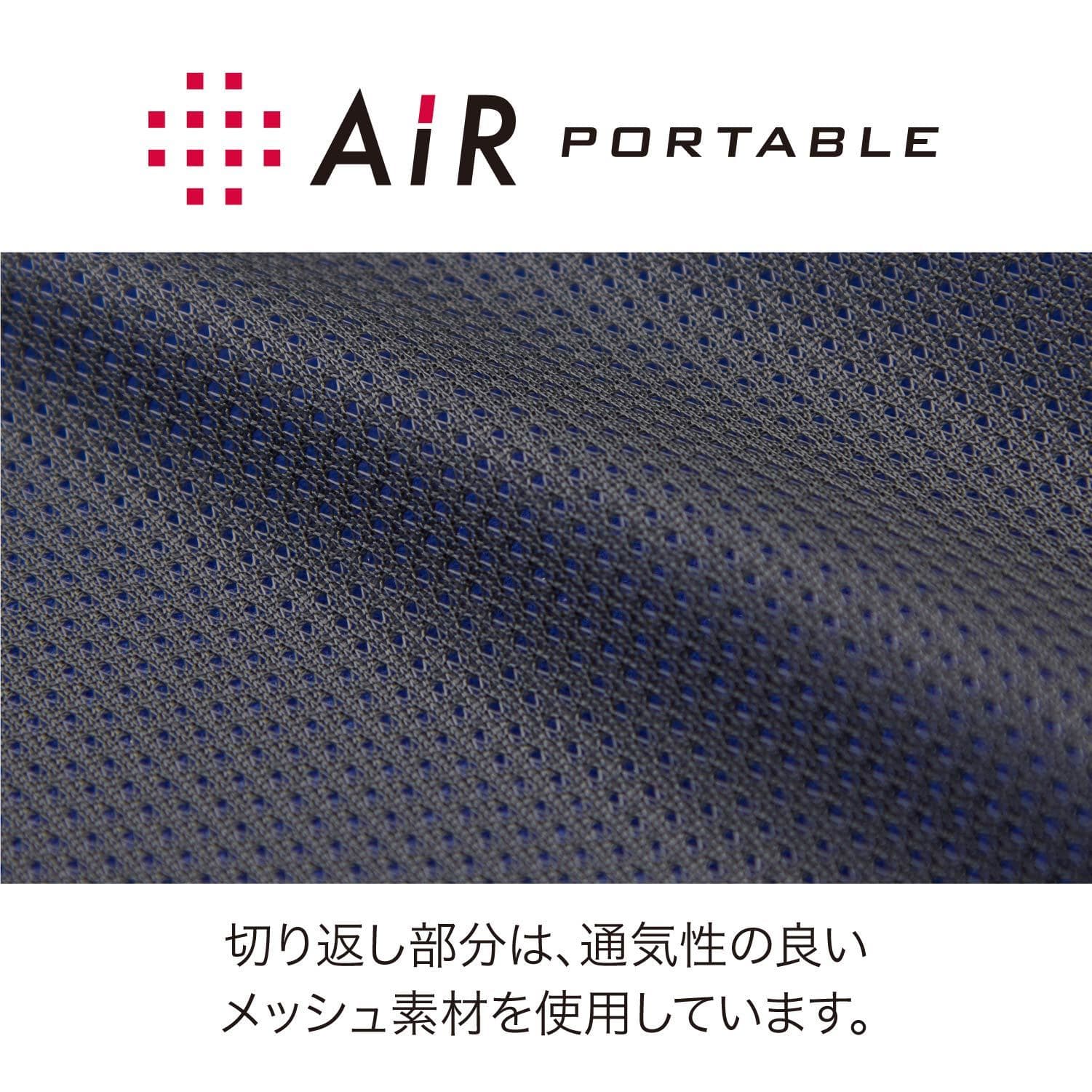 AiR PORTABLE