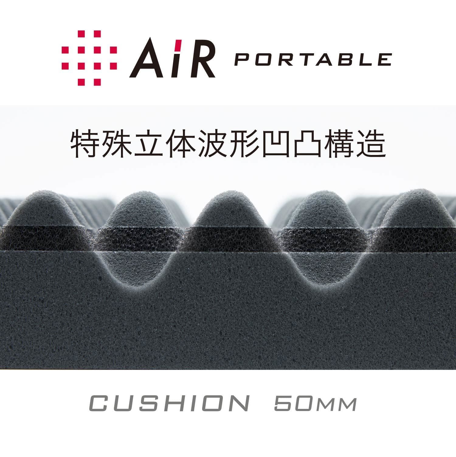 AiR PORTABLE