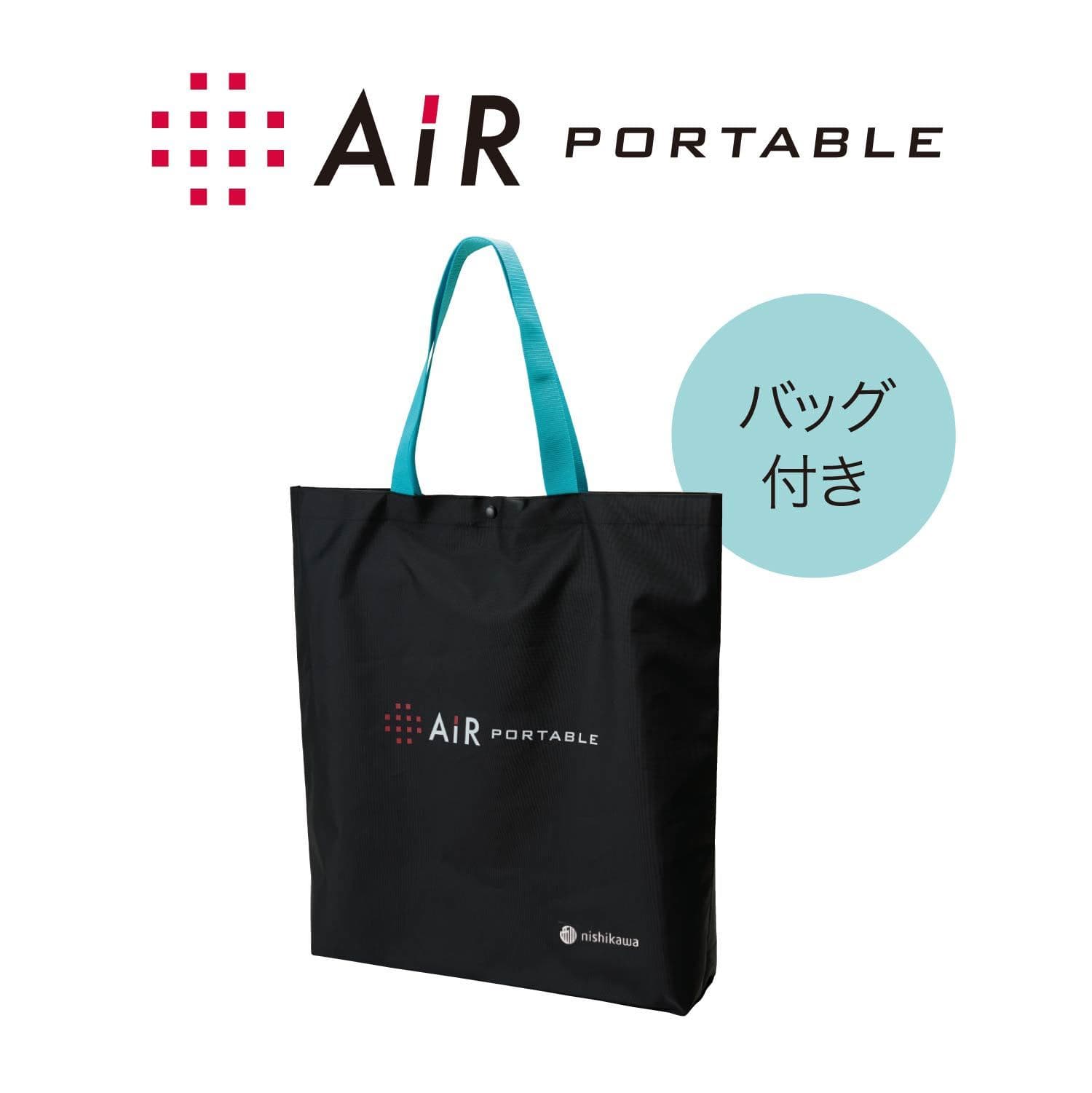 AiR PORTABLE