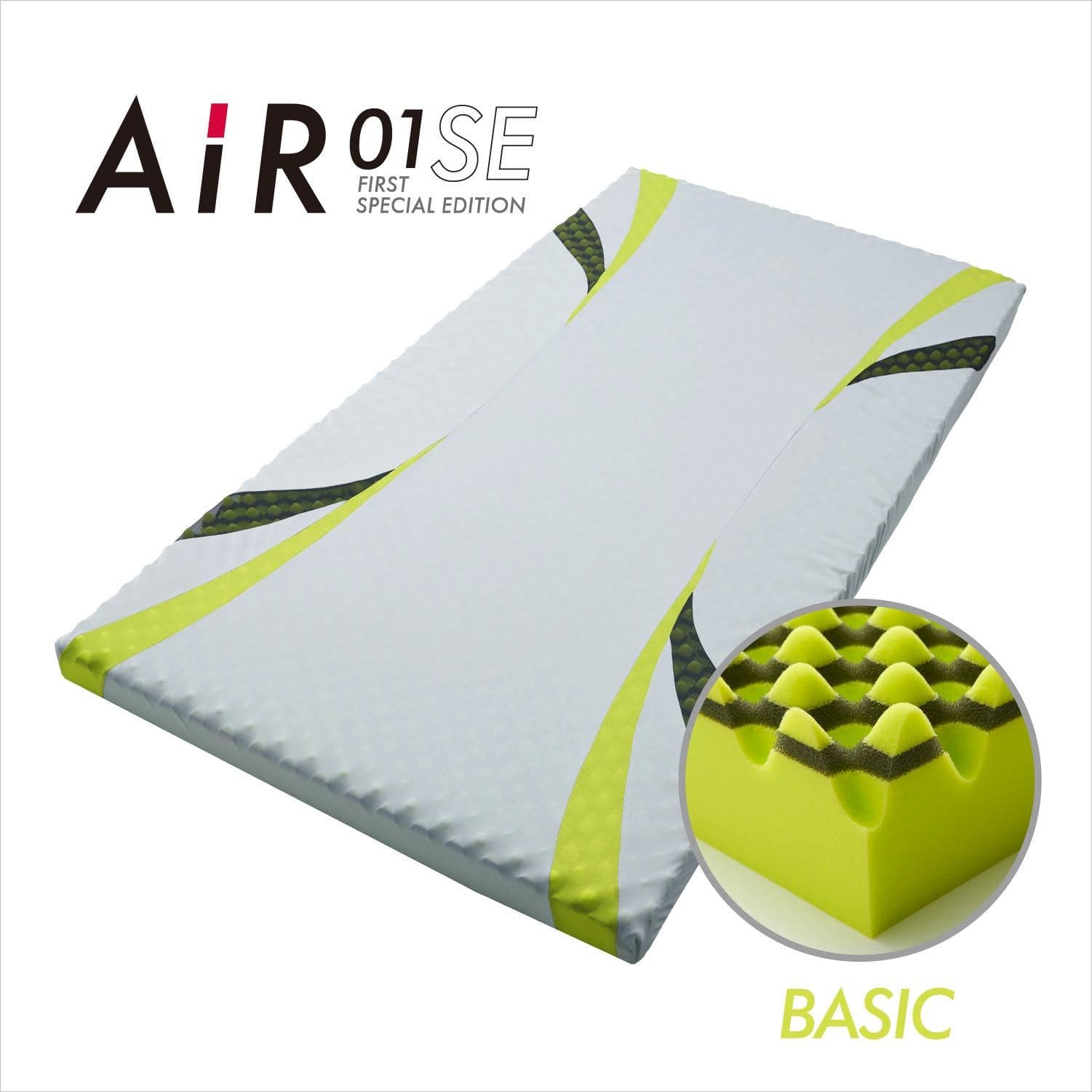 air_01se_1500px_mat_y.jpg