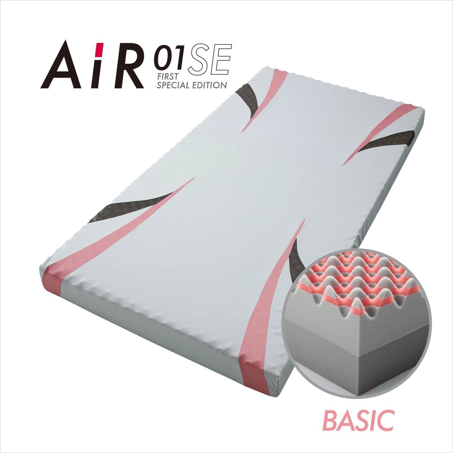 AiR 01 FIRST SE