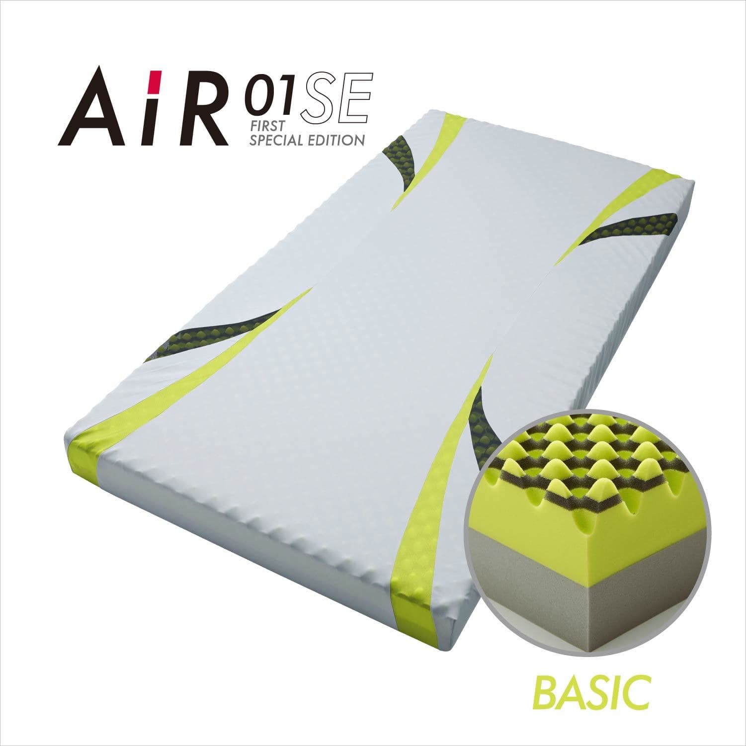 air_01se_1500px_bedmat_y.jpg