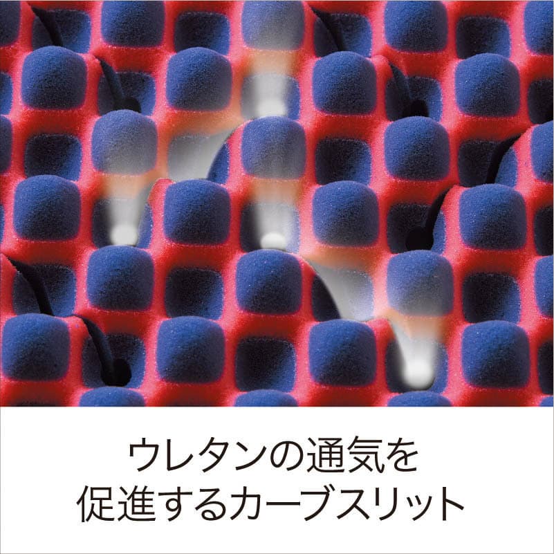 air_03_800px_slit_db.jpg